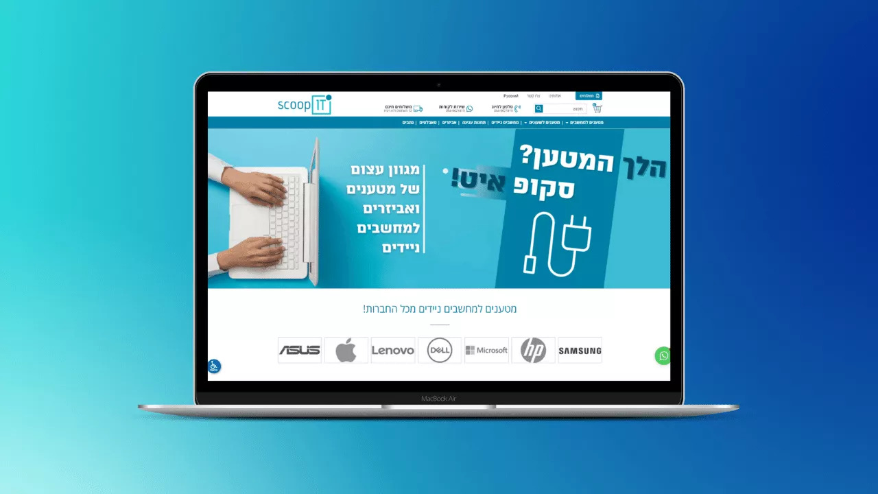 המדריך המלא לקניית מחשב נייד חדש ו5 פקטורים שחייבים לקחת בחשבון